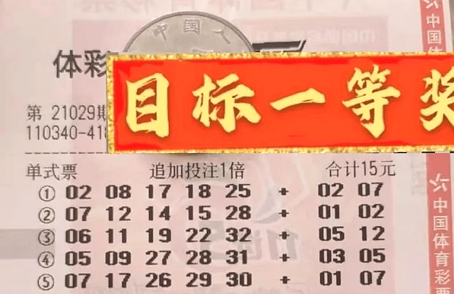 2015058期双色球开奖结果揭晓，幸运之光照耀梦想