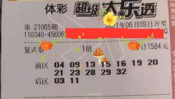 揭秘大乐透内部出号规律，理性分析下的数字游戏