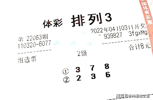 福彩3D三字谜决，揭秘中奖秘籍与理性投注之道