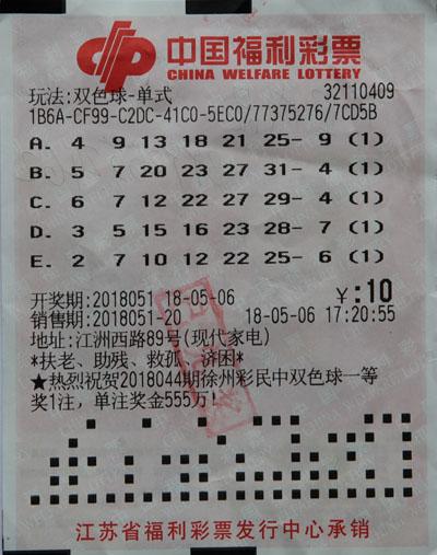 江苏彩票官网APP，便捷购彩新体验，安全可靠赢大奖