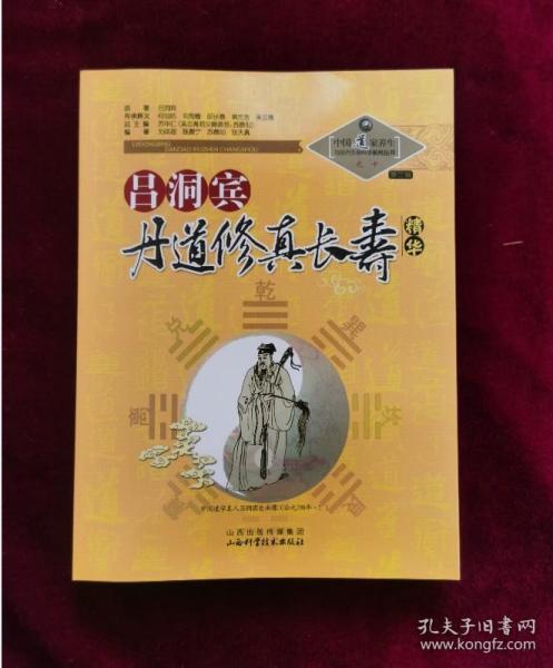 真精华早版，布衣之下的坚韧与智慧
