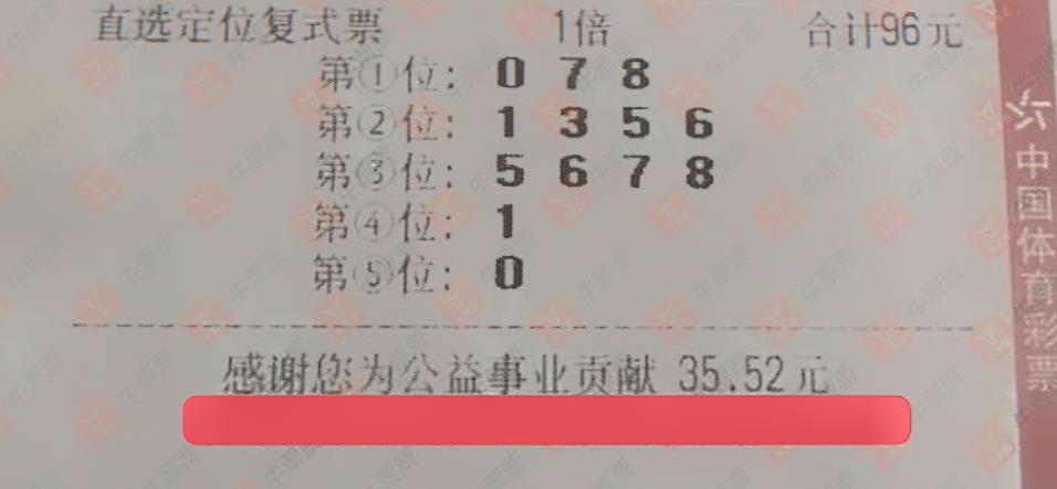 彩民乐，梦想与希望的交响曲