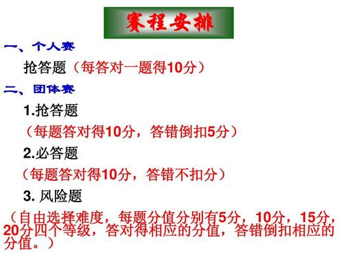 排列三试，数字游戏中的智慧与策略