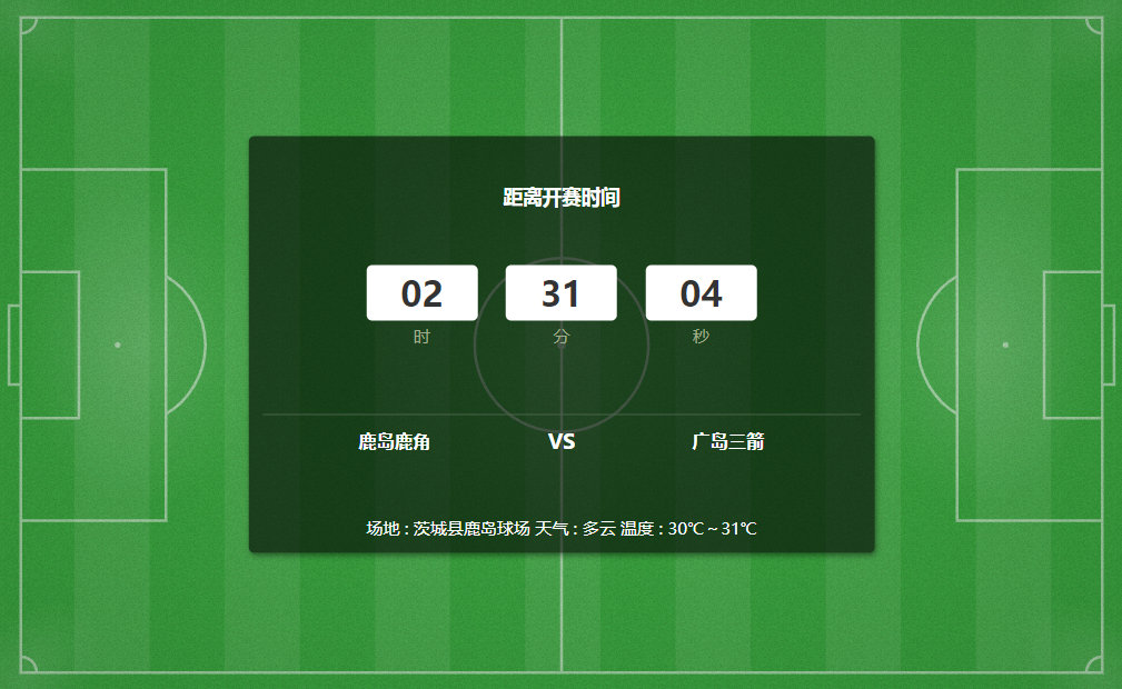 今日足球赛事精选推荐，解锁胜局的关键情报