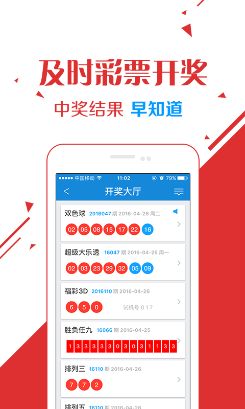 彩票倍投工具计算器，理性投注的智慧之选