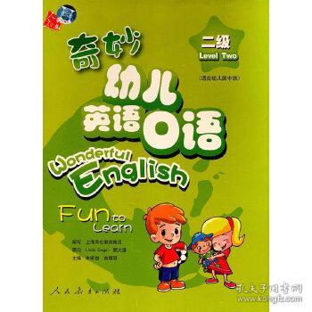 儿童10岁谜语大全，智慧与乐趣的奇妙碰撞