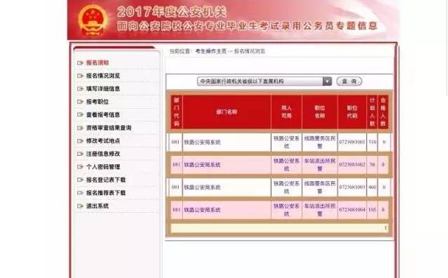 今日排列三试机号，揭秘开奖助手背后的秘密