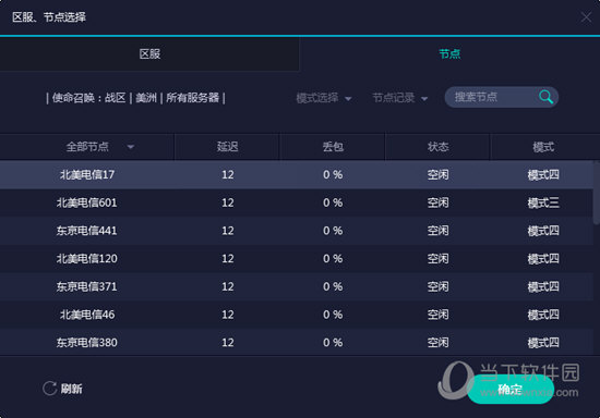 澳门开奖结果2023，今晚的精彩与期待