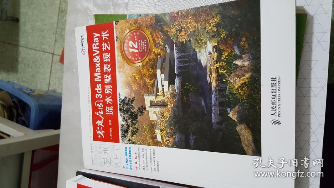 3D正版藏机图诗汇总，探寻数字背后的神秘与艺术