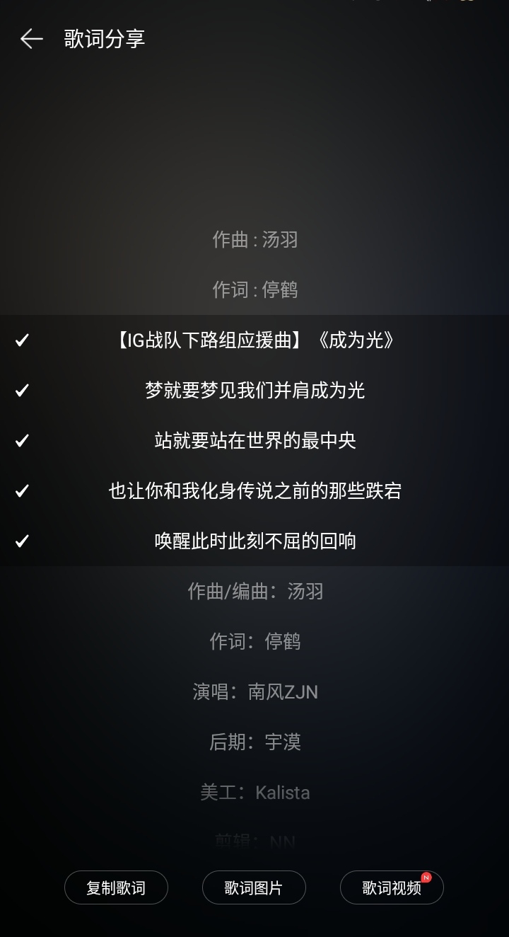 快乐12