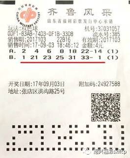 探索双色球，揭秘开奖时间与日期的奥秘