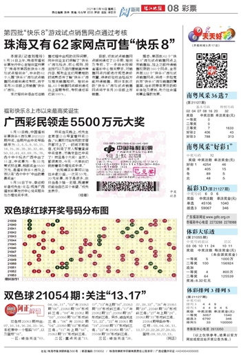 今日3D字谜新彩吧网，探索数字背后的奥秘与乐趣
