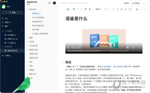 2024新澳免费资料图片，探索与获取的全新指南