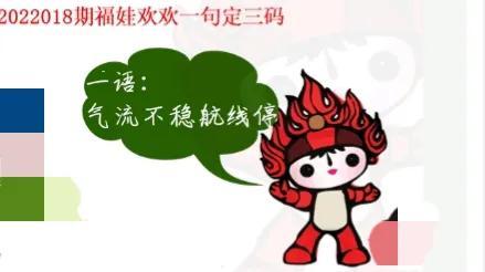 探索体彩排列3与字谜、图谜的奇妙融合