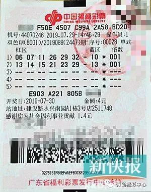 双色球19注大奖揭晓，幸运之光照亮彩民梦想