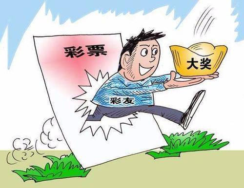 彩民智慧交流