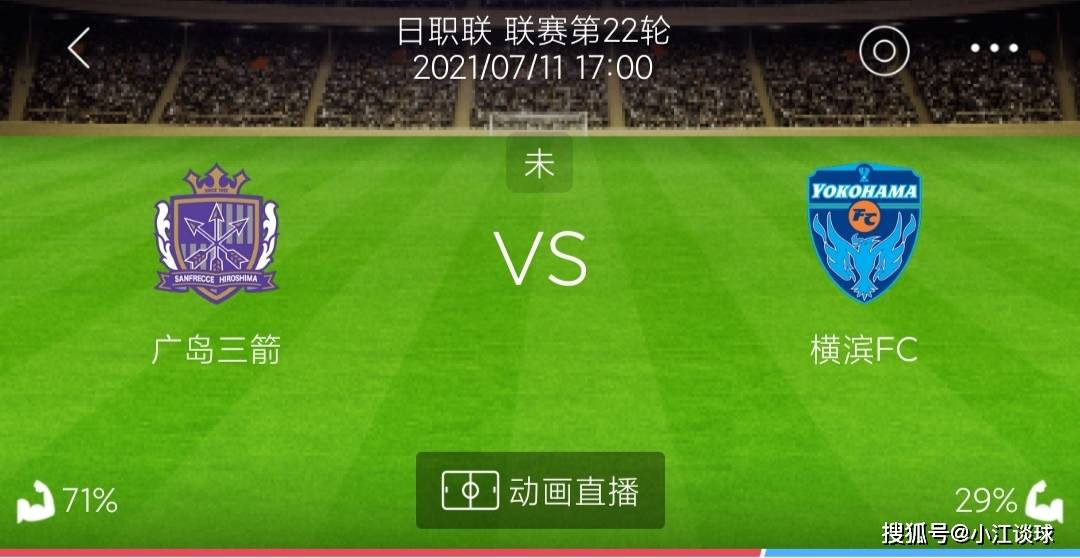 7月19日足球赛事前瞻，精准预测与战术分析