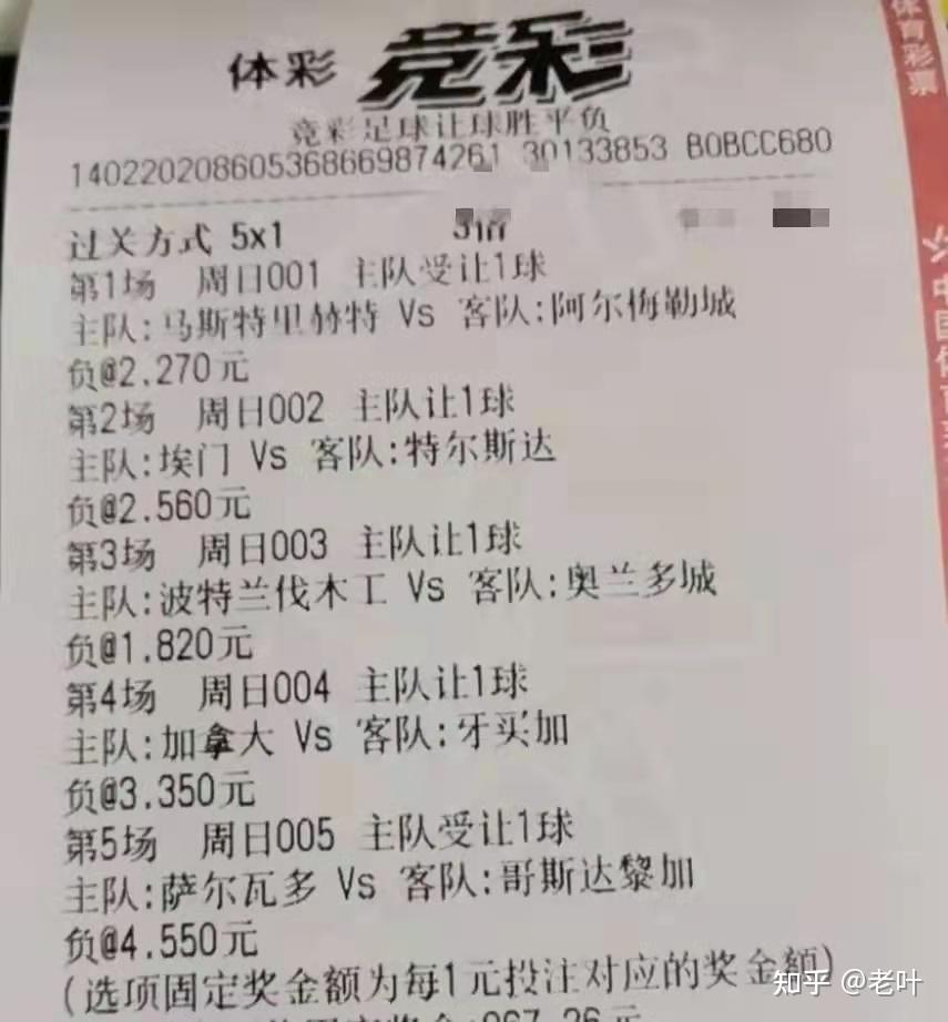 无敌平特王 第199页