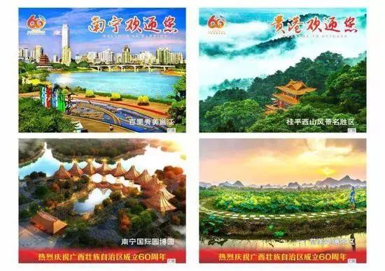 广西风采网，探索壮乡文化的多彩画卷