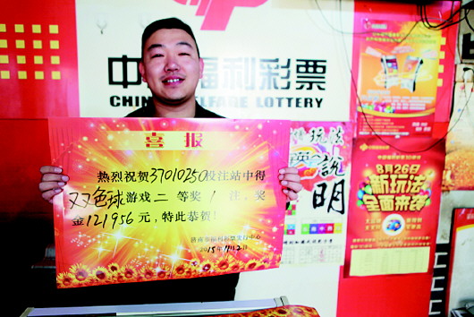 彩坛小王子，以智慧和热情点亮彩票世界的璀璨新星