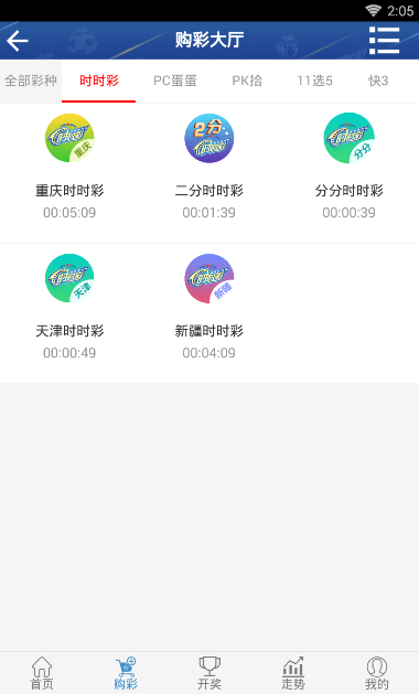 七乐彩综合走势，揭秘新浪彩票的数字游戏与策略分析