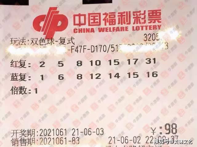 2022009期双色球开机号码，彩民的期待与幸运的启程