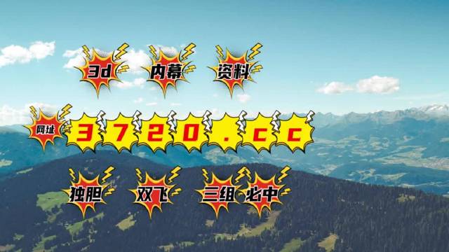 探索天牛3D图库，折弯回拐与连环的视觉盛宴