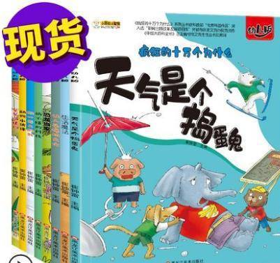 开奖记录 第192页