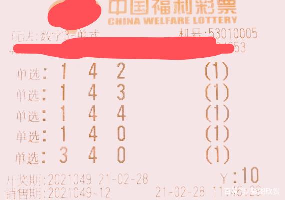 无敌平特王 第194页