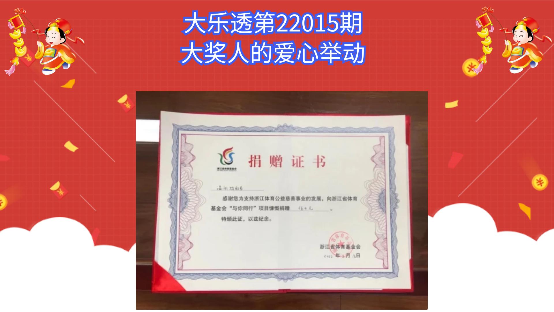 探索大乐透5000期基本走势，数据背后的秘密与策略