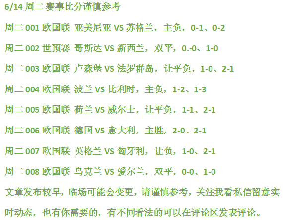 无敌平特王 第193页