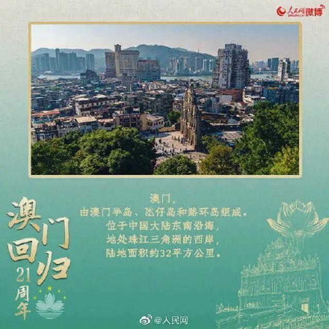香港澳门资料大全2022年合集，全面解析两地文化、经济与旅游指南
