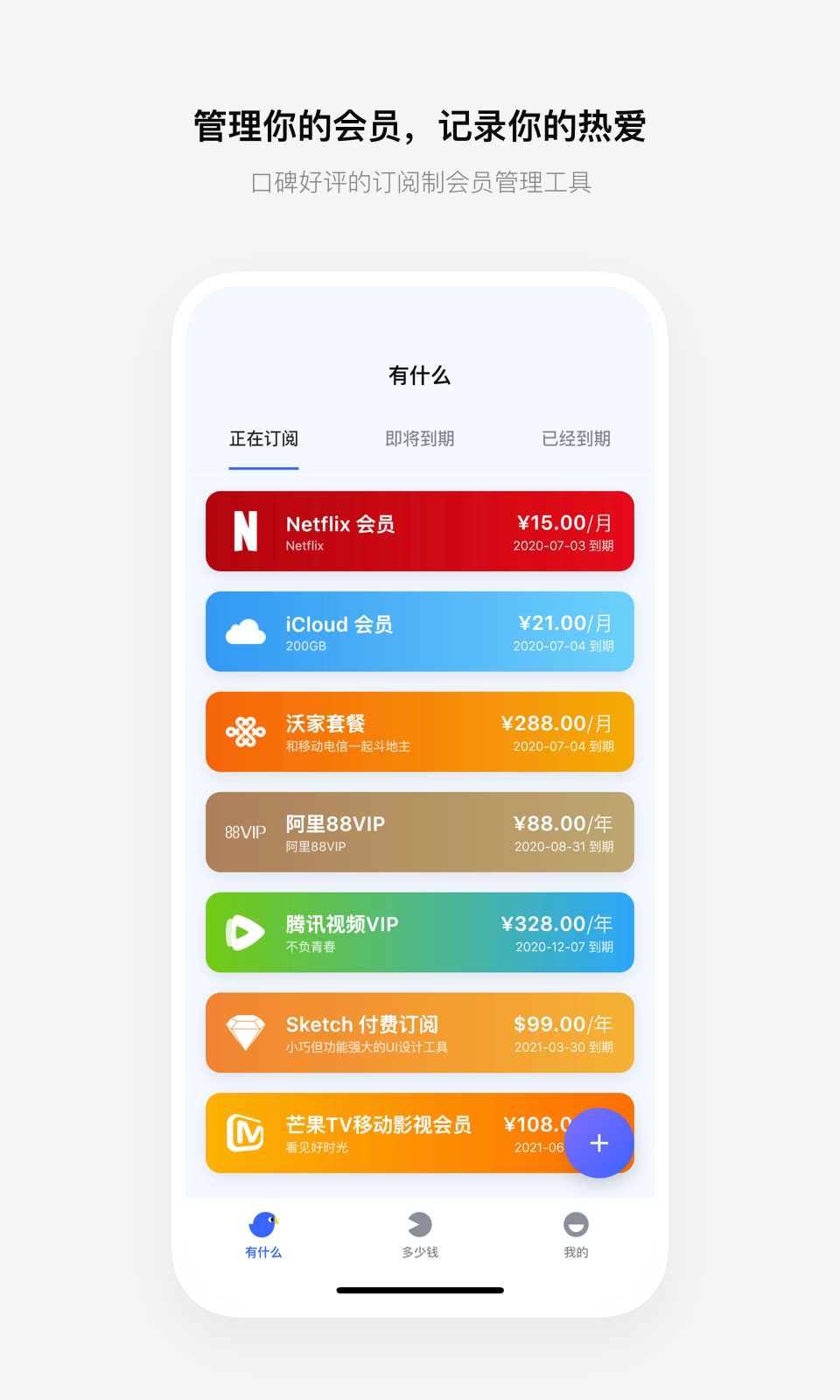 500app，重塑数字生活的新篇章