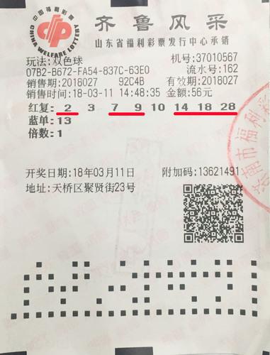云南省十一选五今日开奖结果揭秘，数字背后的幸运与期待