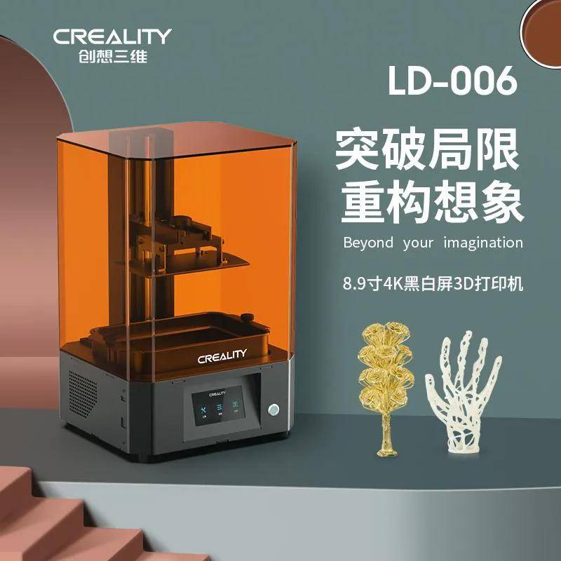 3D打印技术新纪元