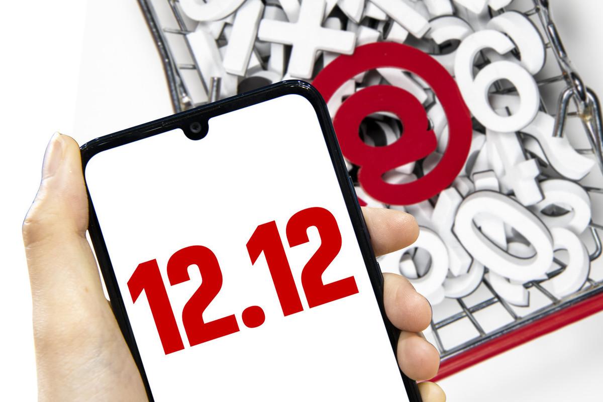 11月8日，感恩节与双11的交汇