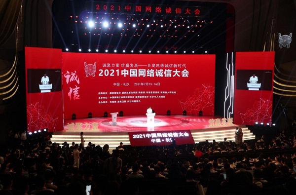 智彩平台，重塑数字娱乐与社交的新纪元