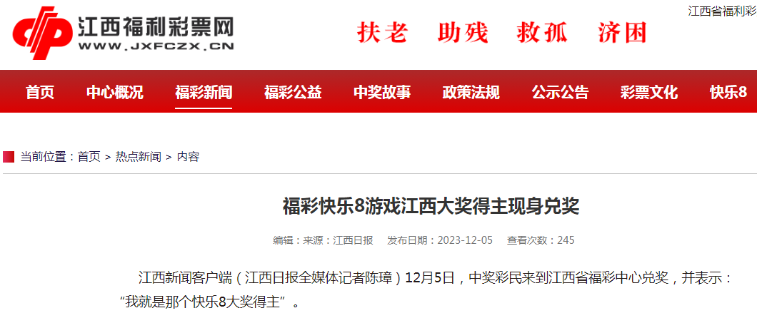 福彩22选5，揭秘彩票开奖查询的乐趣与技巧
