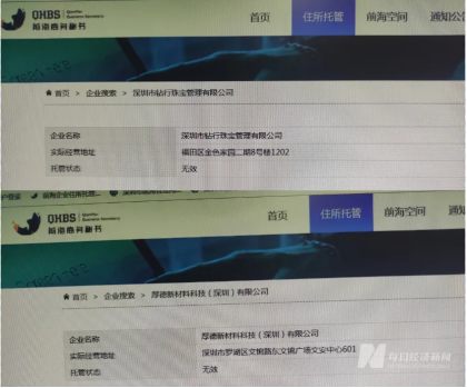 快乐8选4，中3个号码也能收获惊喜