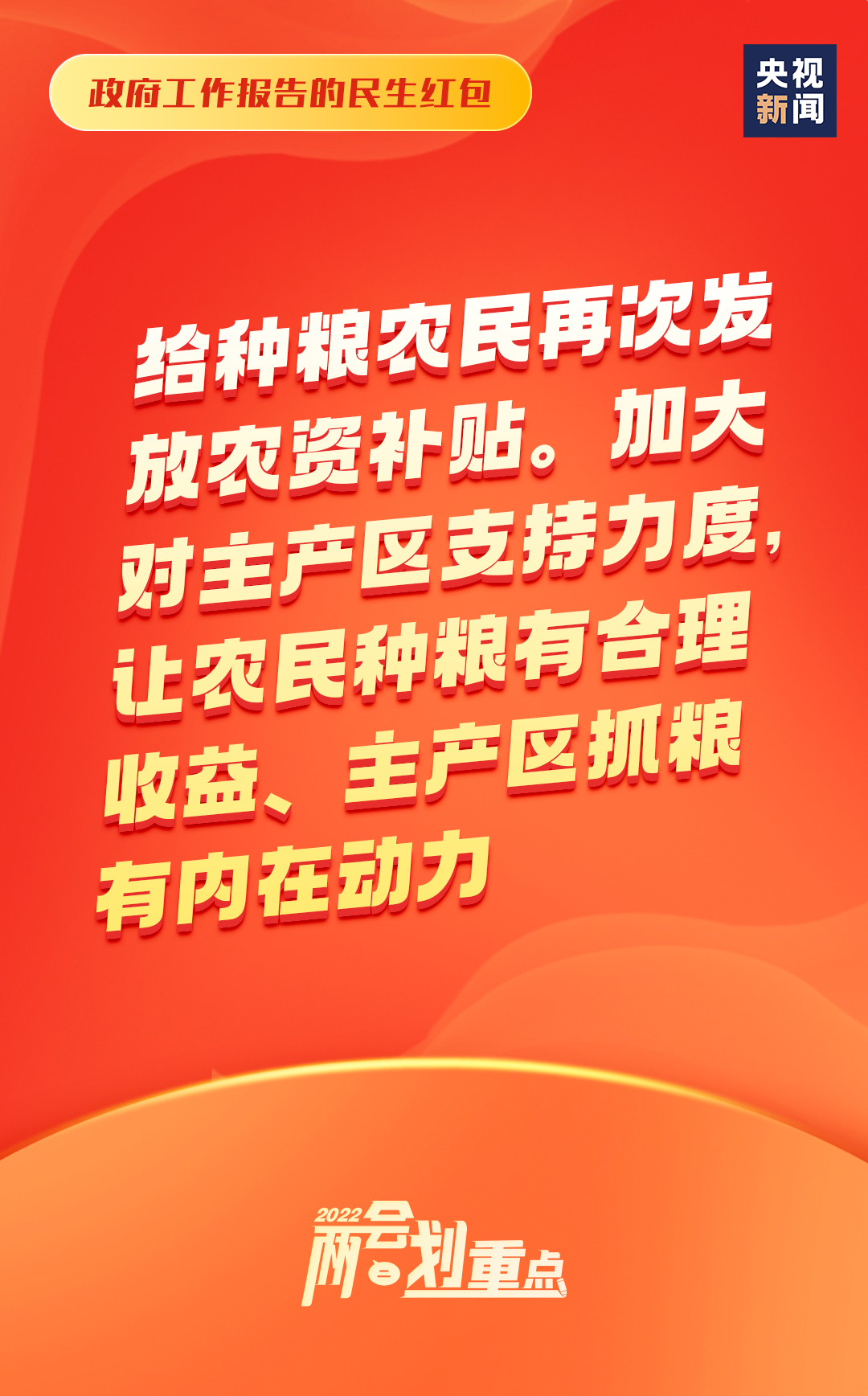 渭南今日头条新闻消息——聚焦城市发展新动向，共绘民生改善新蓝图
