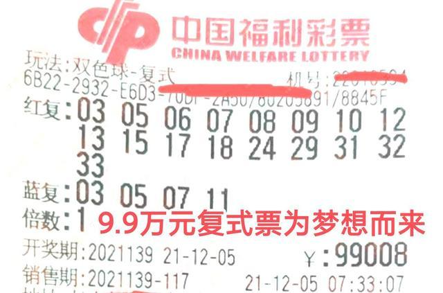 探索双色球开奖号规则，揭秘背后的逻辑与乐趣