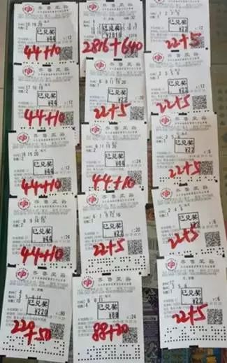 福彩七乐彩