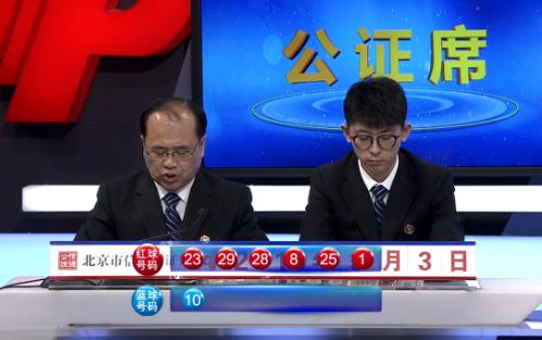 探索双色球第39期，揭秘开奖奇迹与彩民心声