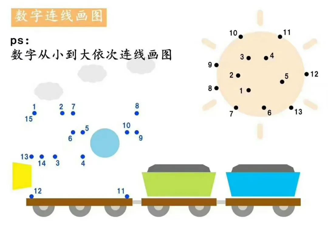超级大乐透，解锁数字奥秘的和值走势图带连线