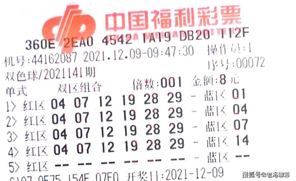 春节后双色球17期开奖时间，揭秘背后的故事与彩民期待