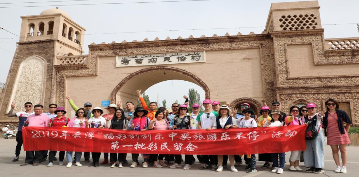 福彩快乐8，全国性的公益与幸运之舞