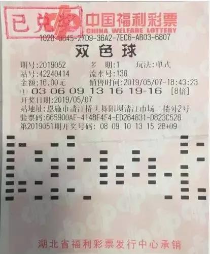 今晚香港开奖结果，揭秘彩票背后的故事与影响香港今晚开奖结果查询开奖号码