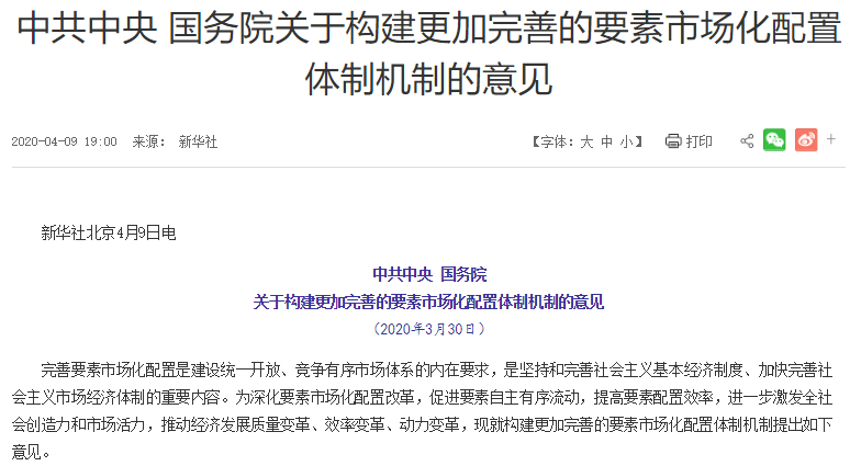 男子购彩未中奖，坚持要求退款，法律与道德的边界探讨