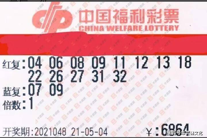 必中六肖 第183页