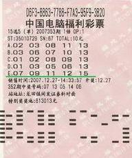 2021年彩票中奖号，幸运的数字与生活的奇迹